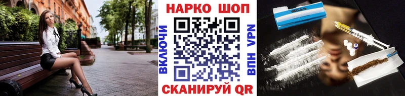 Где купить Коломна Alpha PVP  Канабис  COCAIN  MDMA  Гашиш  МЕФ 