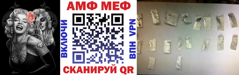 АМФ VHQ  Коломна 
