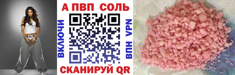 A PVP крисы CK  где купить наркоту  Коломна 