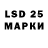 LSD-25 экстази ecstasy EDISHN