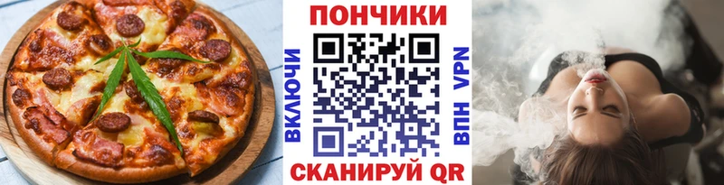 Еда ТГК конопля  Коломна 