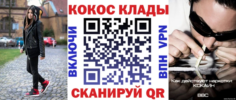 Кокаин Боливия  KRAKEN ссылка  Коломна 