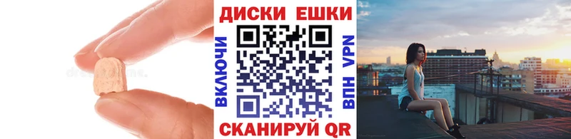 Экстази Cube  Коломна 