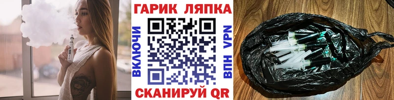 купить Коломна ГАШИШ гарик