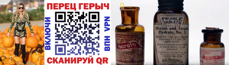 это наркотические препараты  Коломна  ГЕРОИН гречка  цены наркотик 
