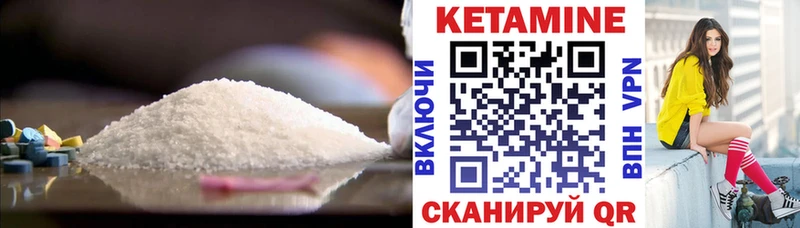 darknet телеграм Коломна КЕТАМИН ketamine