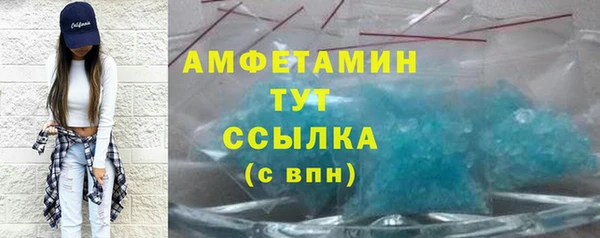 MDMA Premium VHQ Алексеевка