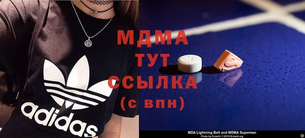 синтетический гашиш Алзамай