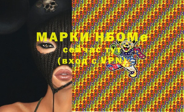 сатива Алексин