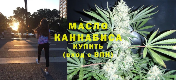 амфетамин Арсеньев
