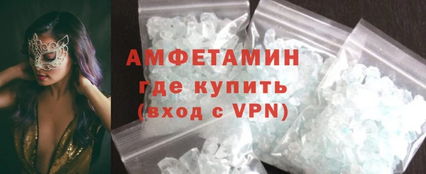 MDMA Premium VHQ Алексеевка