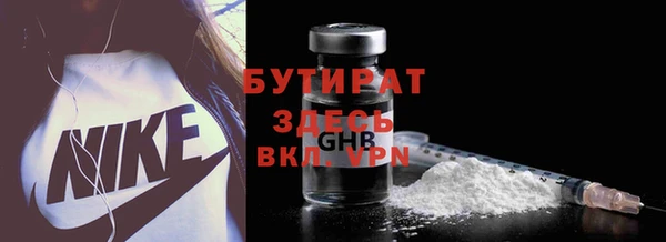 амфетамин Арсеньев