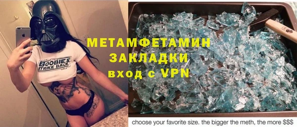 MDMA Premium VHQ Алексеевка