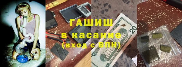 синтетический гашиш Алзамай