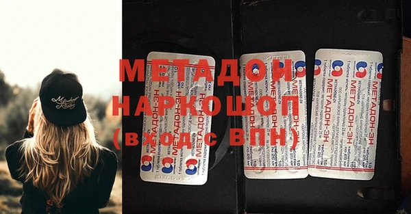 MDMA Premium VHQ Алексеевка