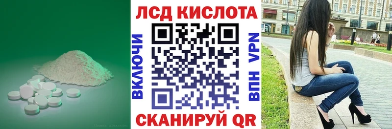 LSD-25 экстази ecstasy  Коломна 