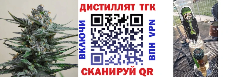 цены наркотик  hydra ссылки  Дистиллят ТГК Wax  Коломна 