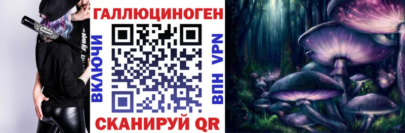 Галлюциногенные грибы мицелий  Коломна 